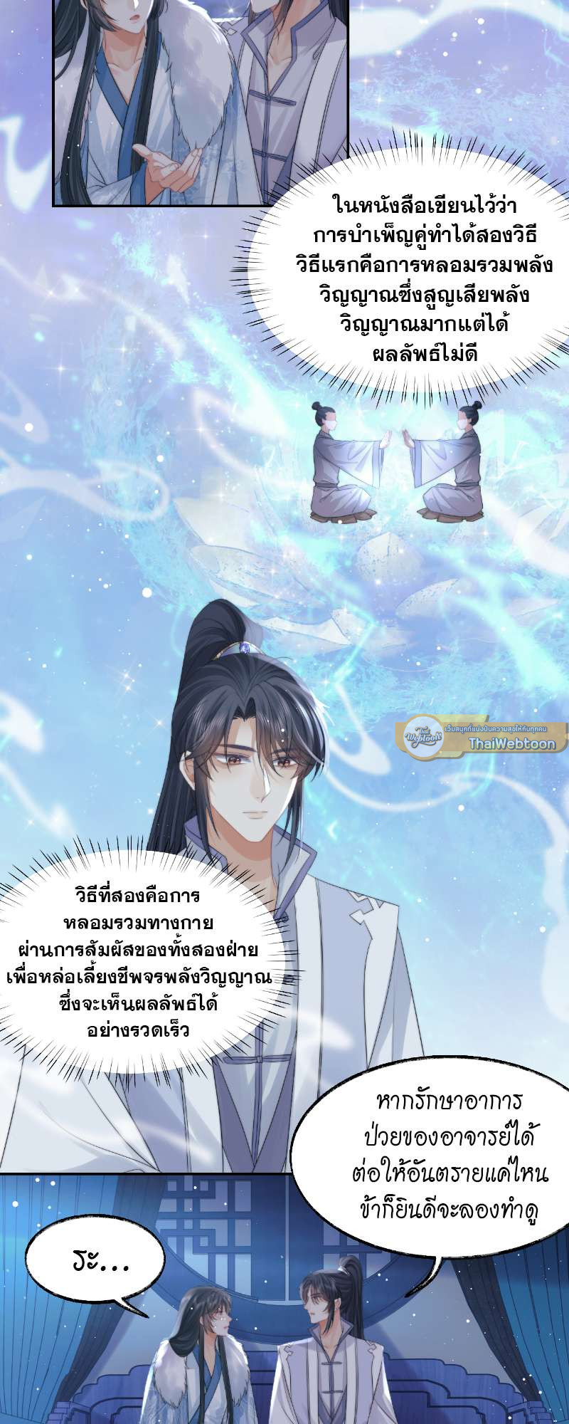หน้า 9