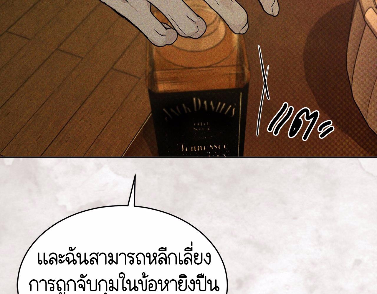 หน้า 176