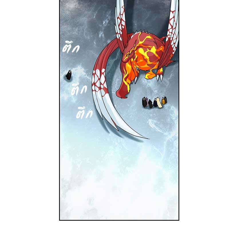 ราชาบัลลังก์รัก | King's Maker ตอนที่ 165 - รูปที่ 2