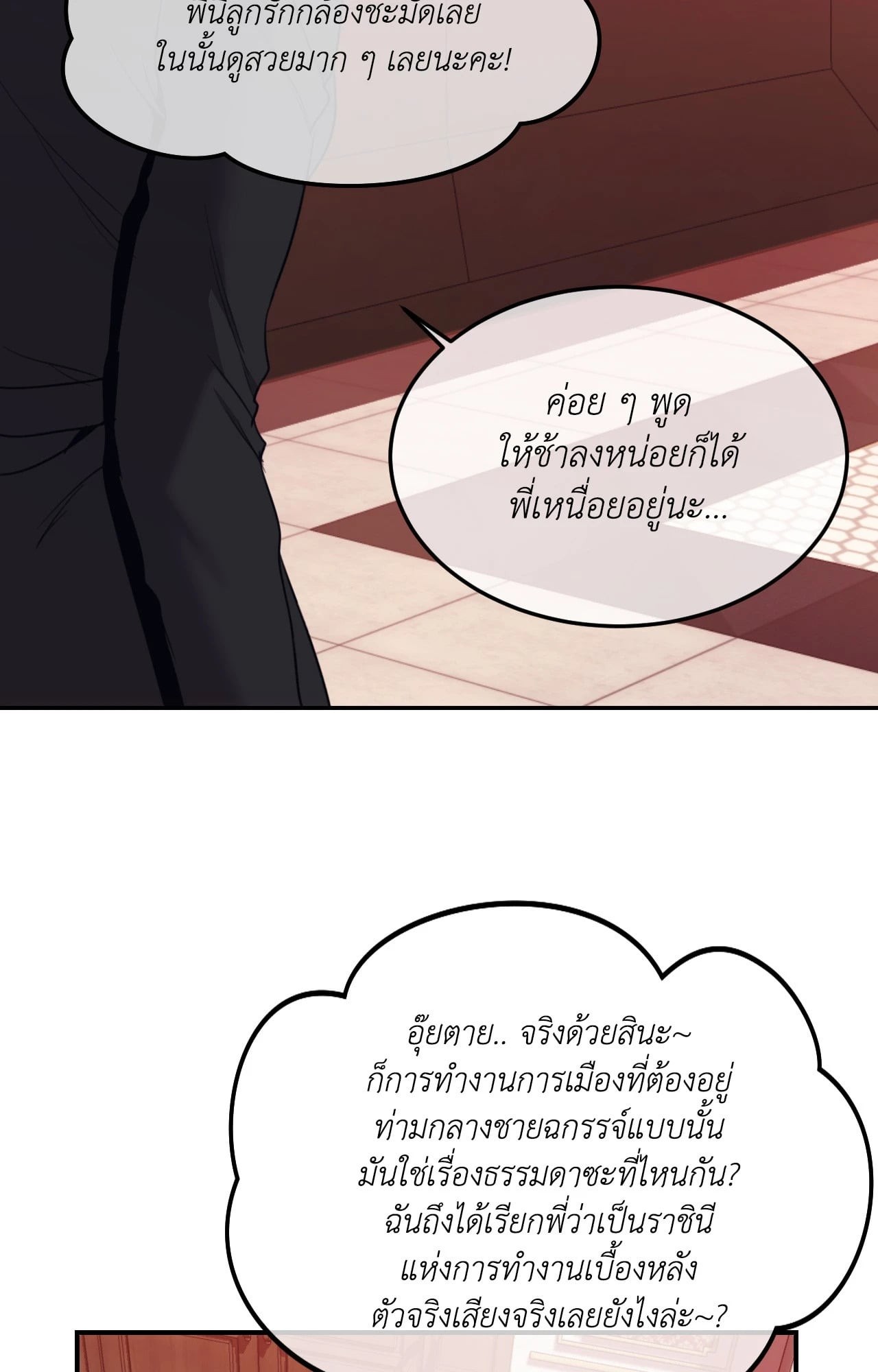 หน้า 60