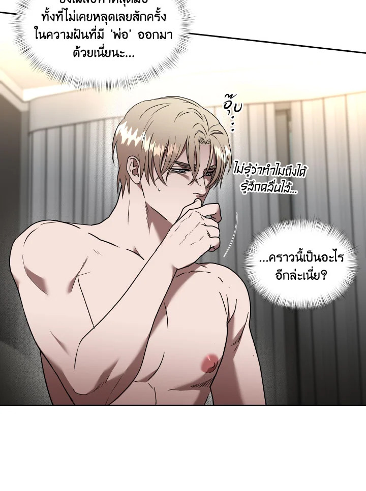 หน้า 50