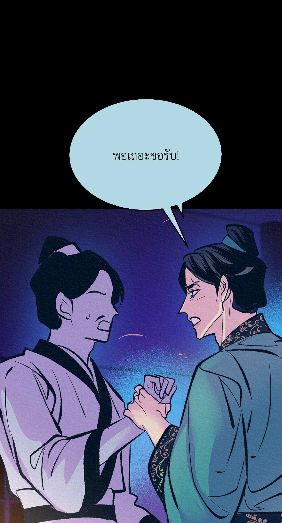 หน้า 67