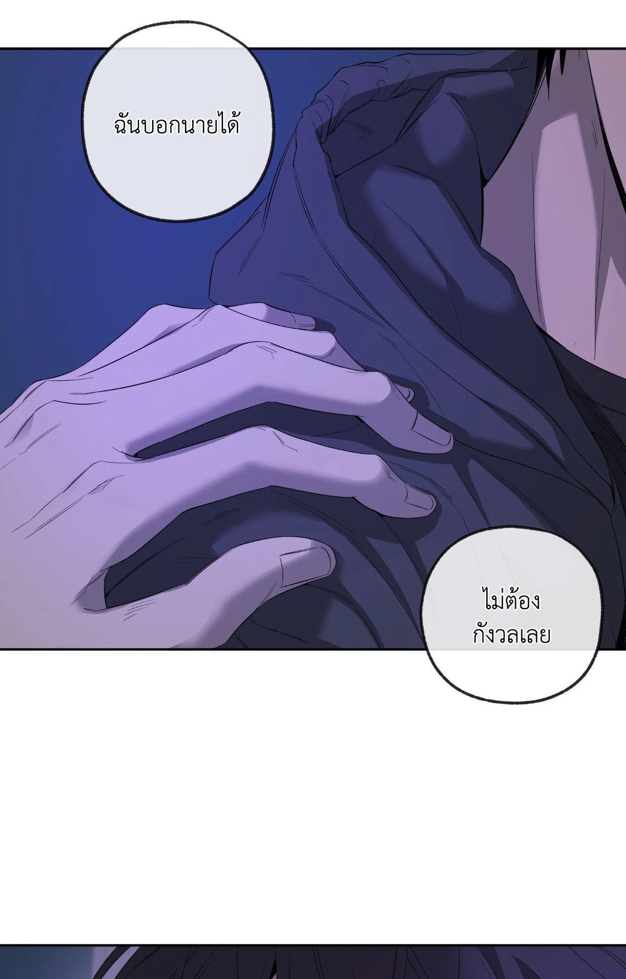 หน้า 76