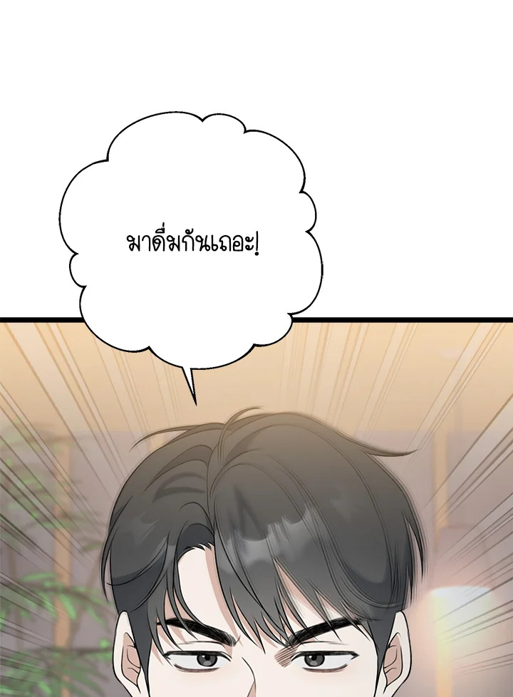 หน้า 75