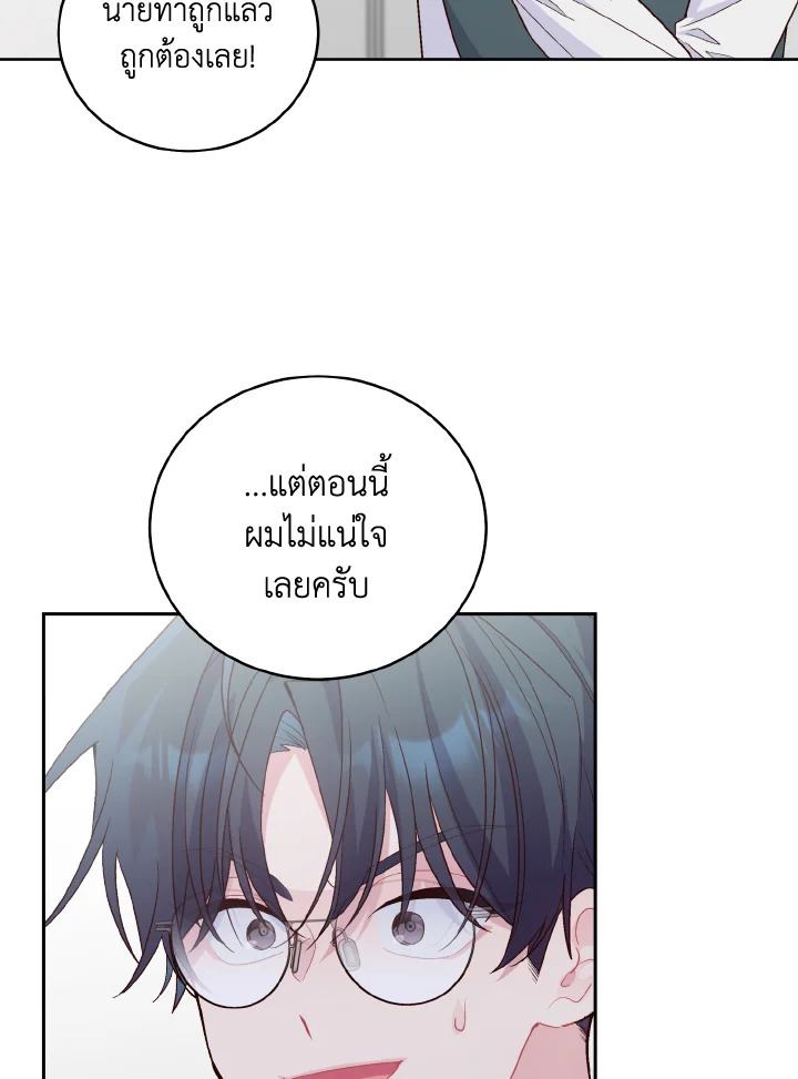 หน้า 86
