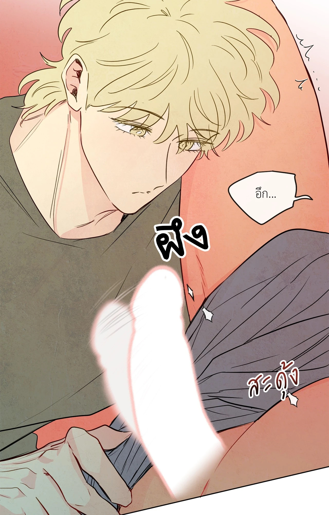 หน้า 73