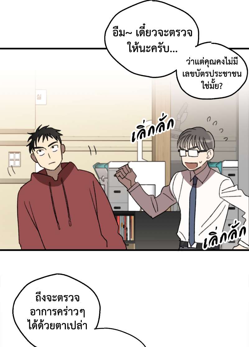 หน้า 39