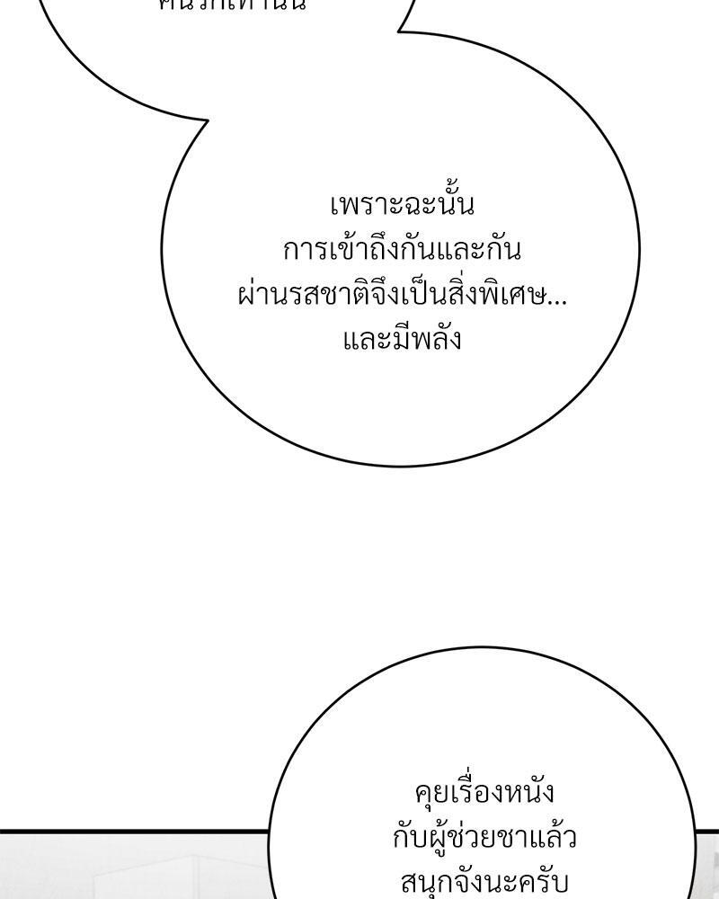 หน้า 87