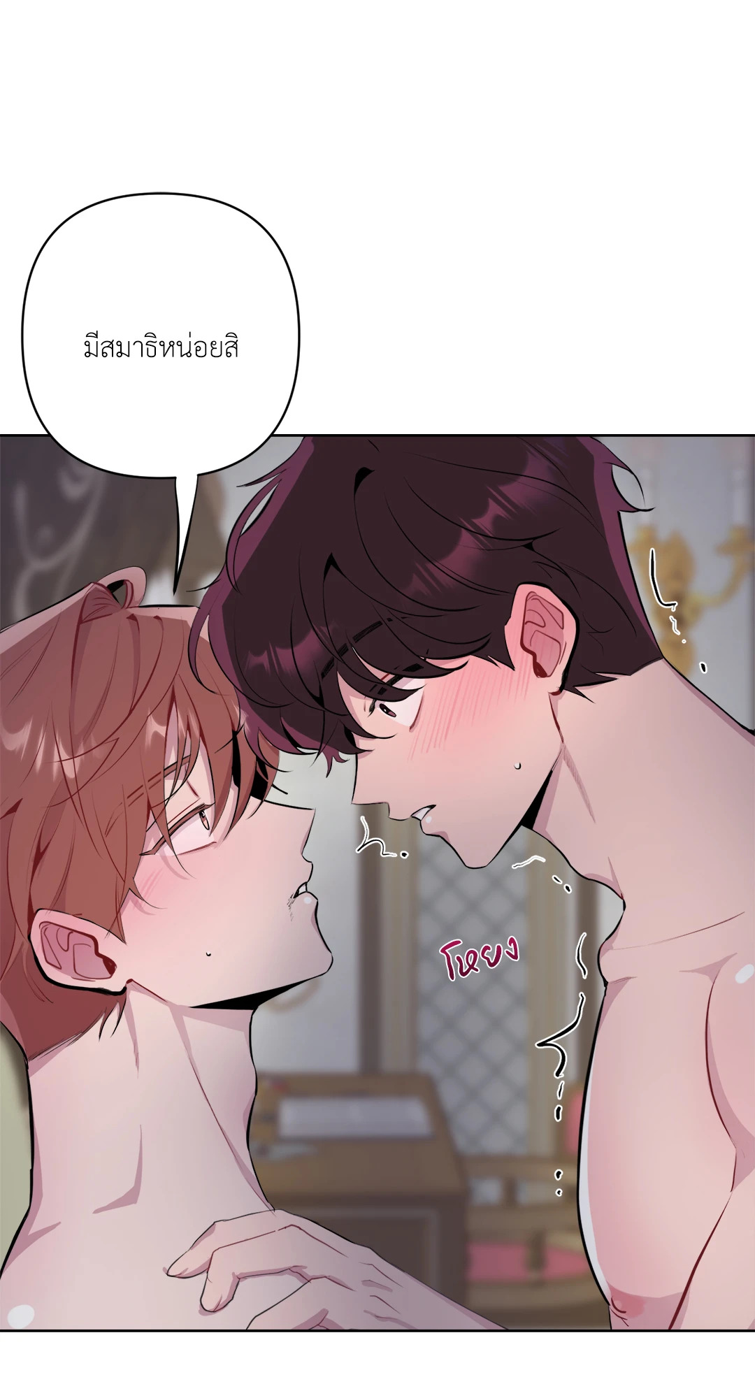 หน้า 49