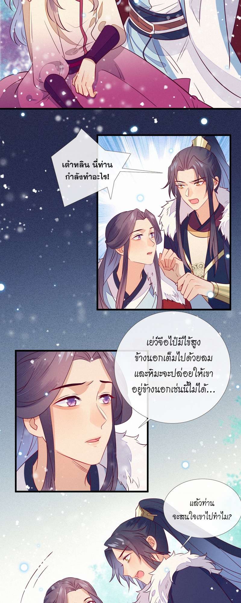 หน้า 22