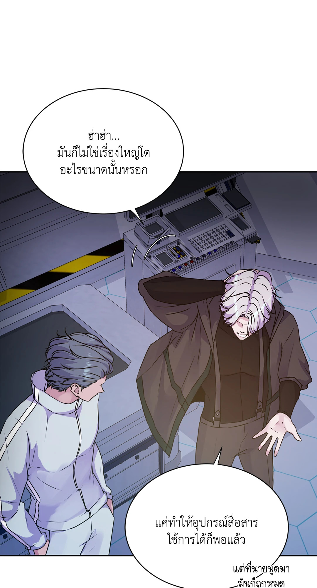 หน้า 29