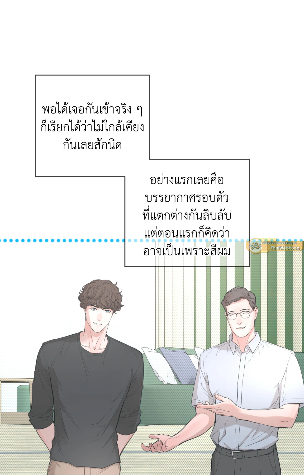 หน้า 86