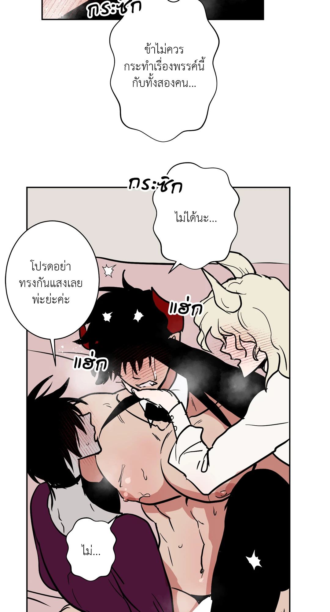 หน้า 24