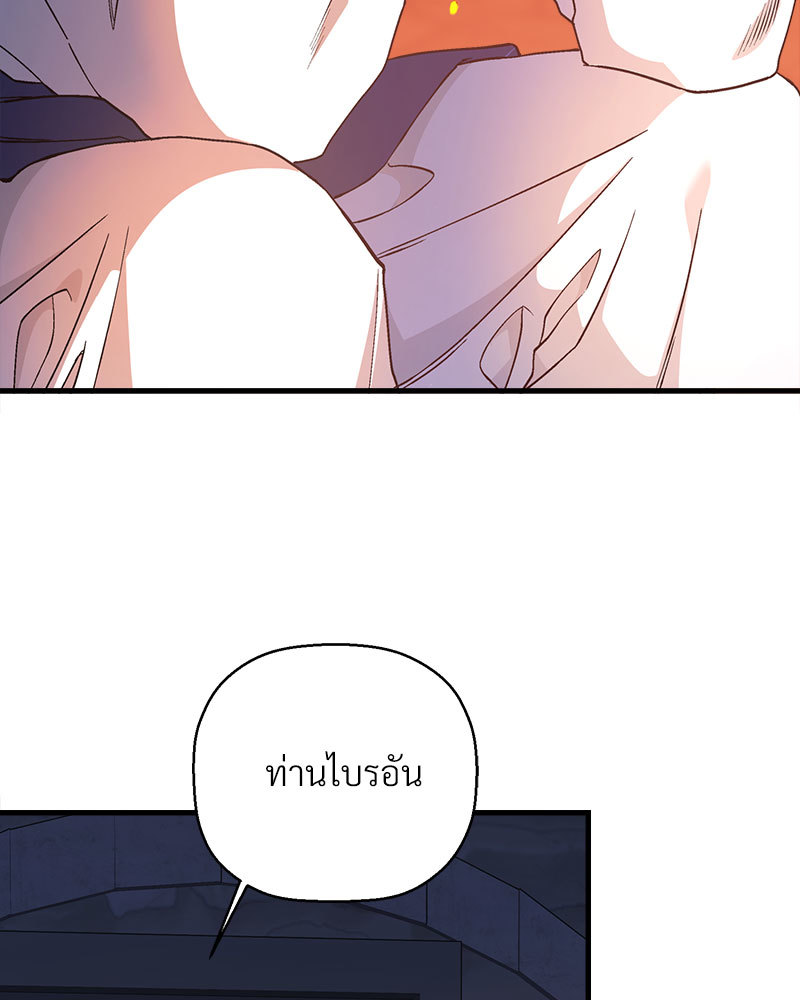 หน้า 146