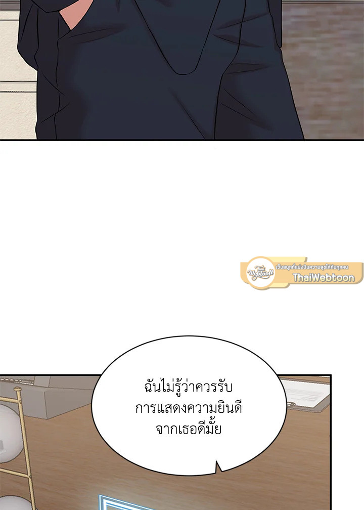 หน้า 69