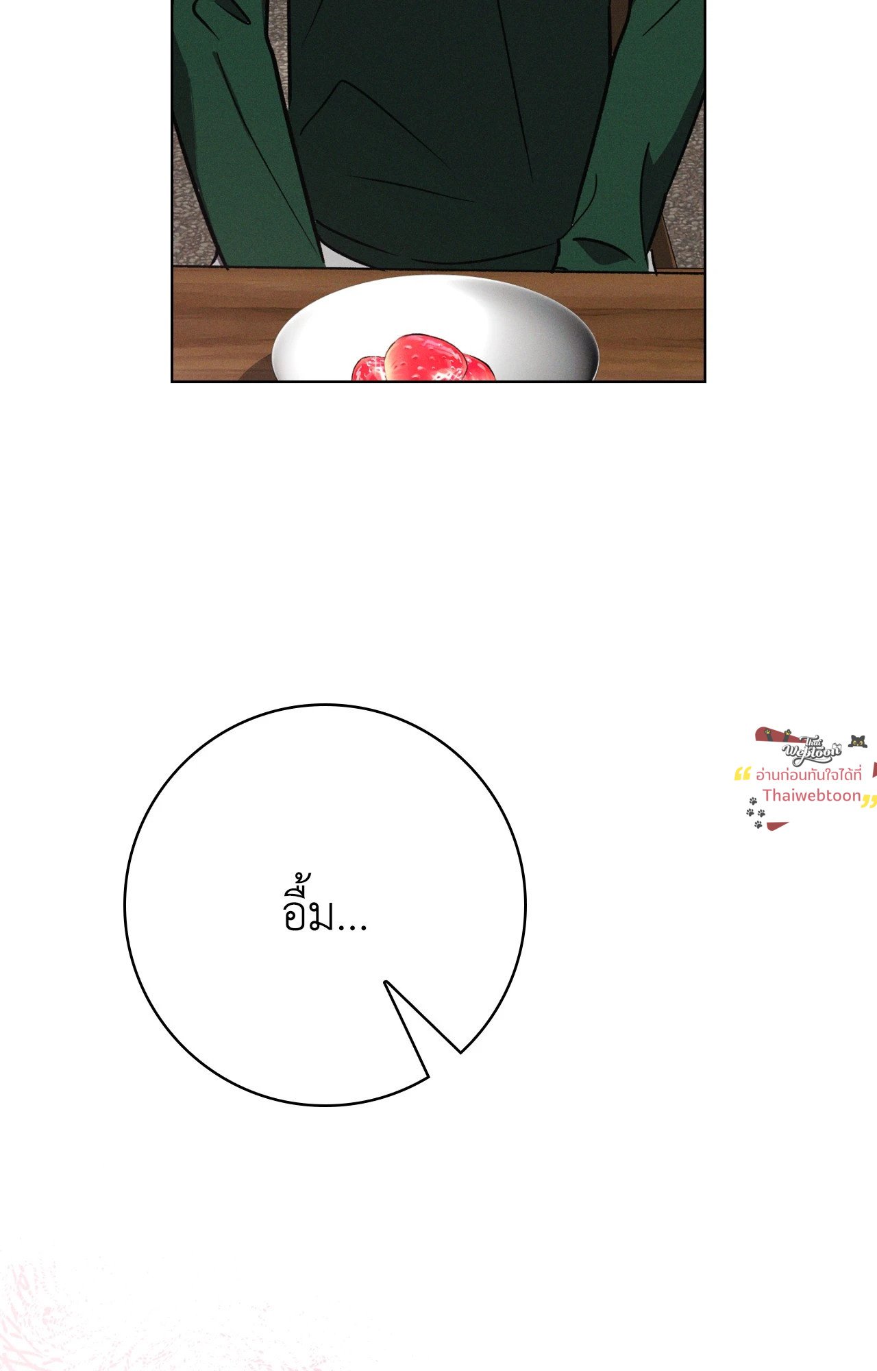 หน้า 101
