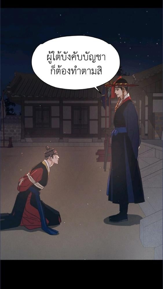 หน้า 104