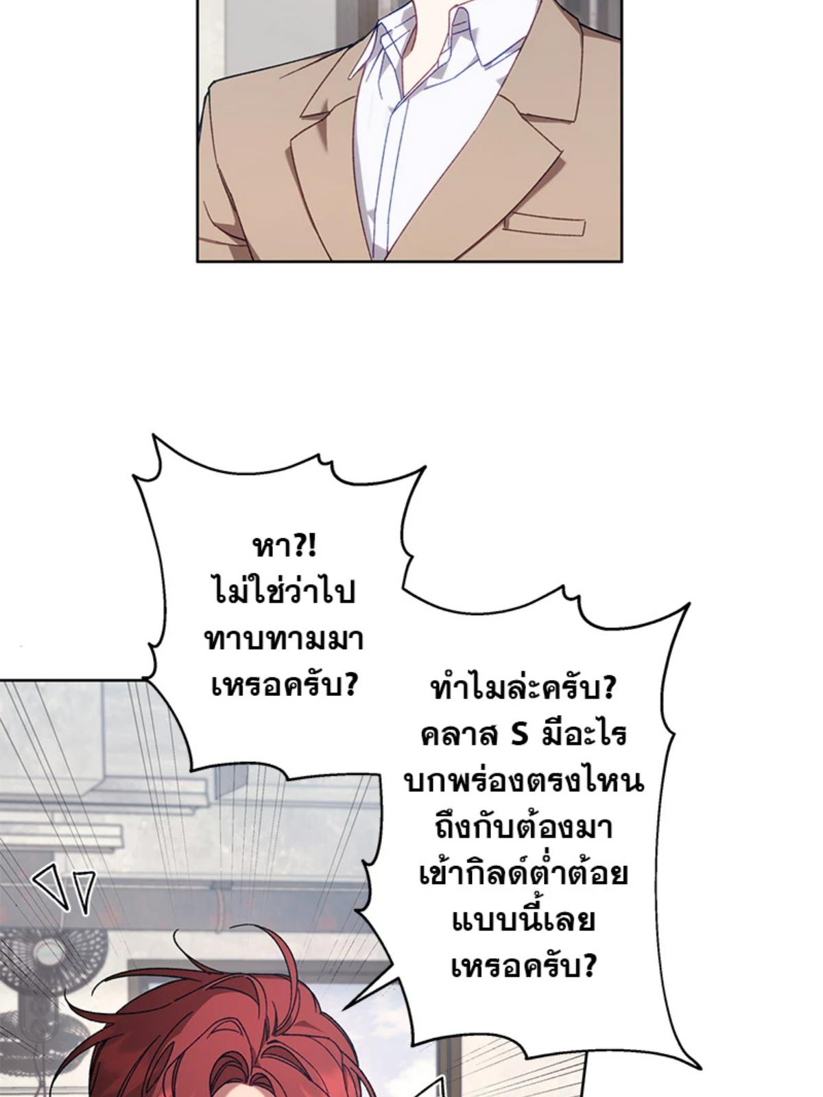 หน้า 91