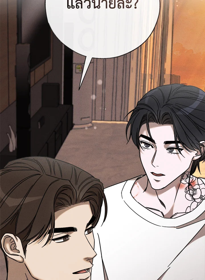 หน้า 103