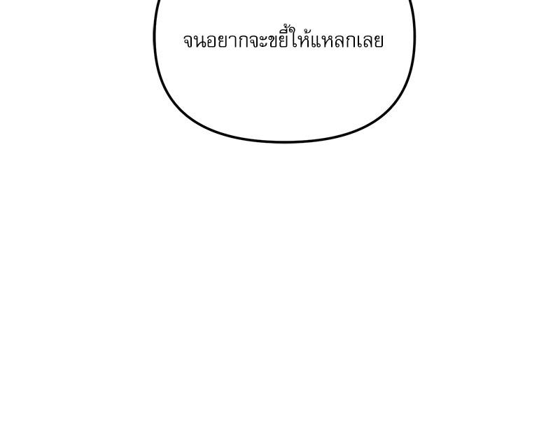 หน้า 122