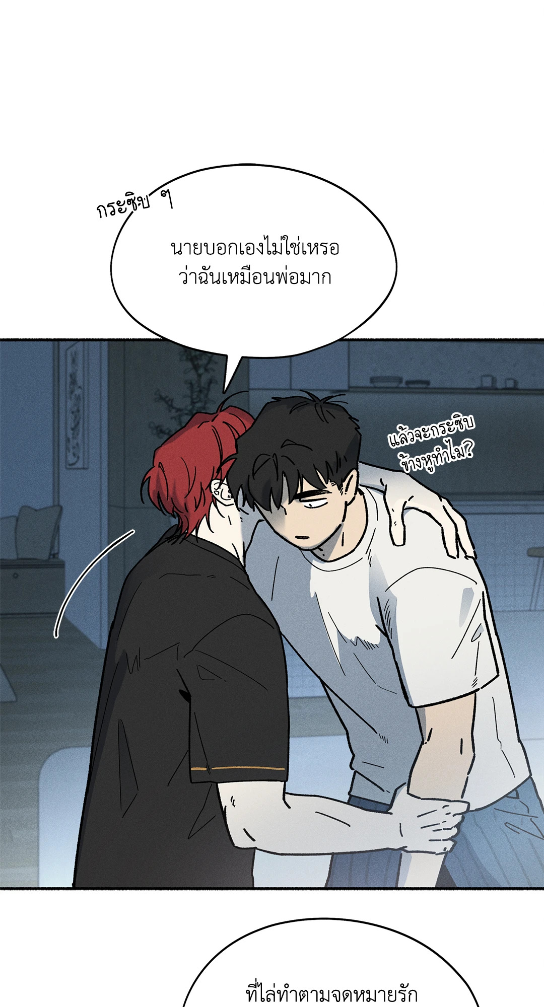 หน้า 39