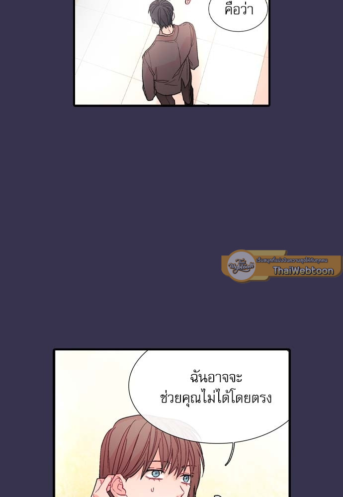 หน้า 72