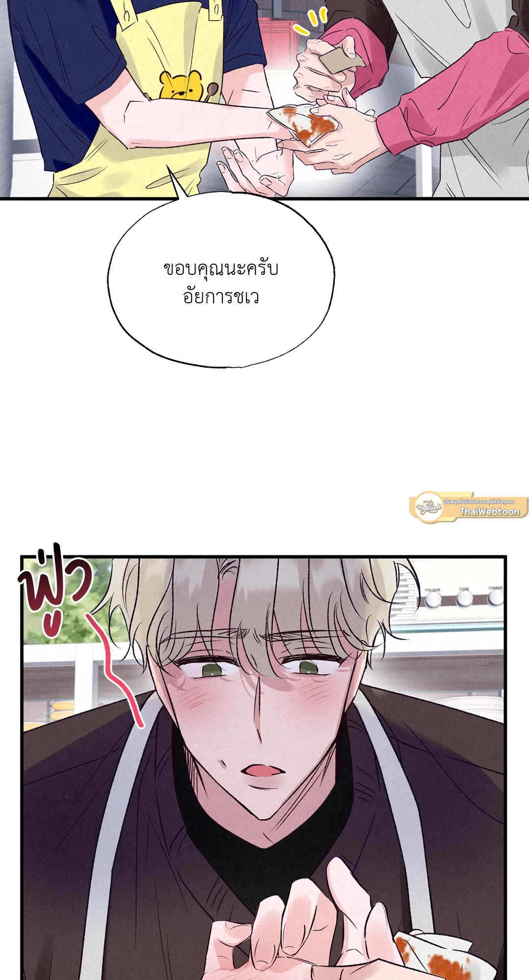 หน้า 74