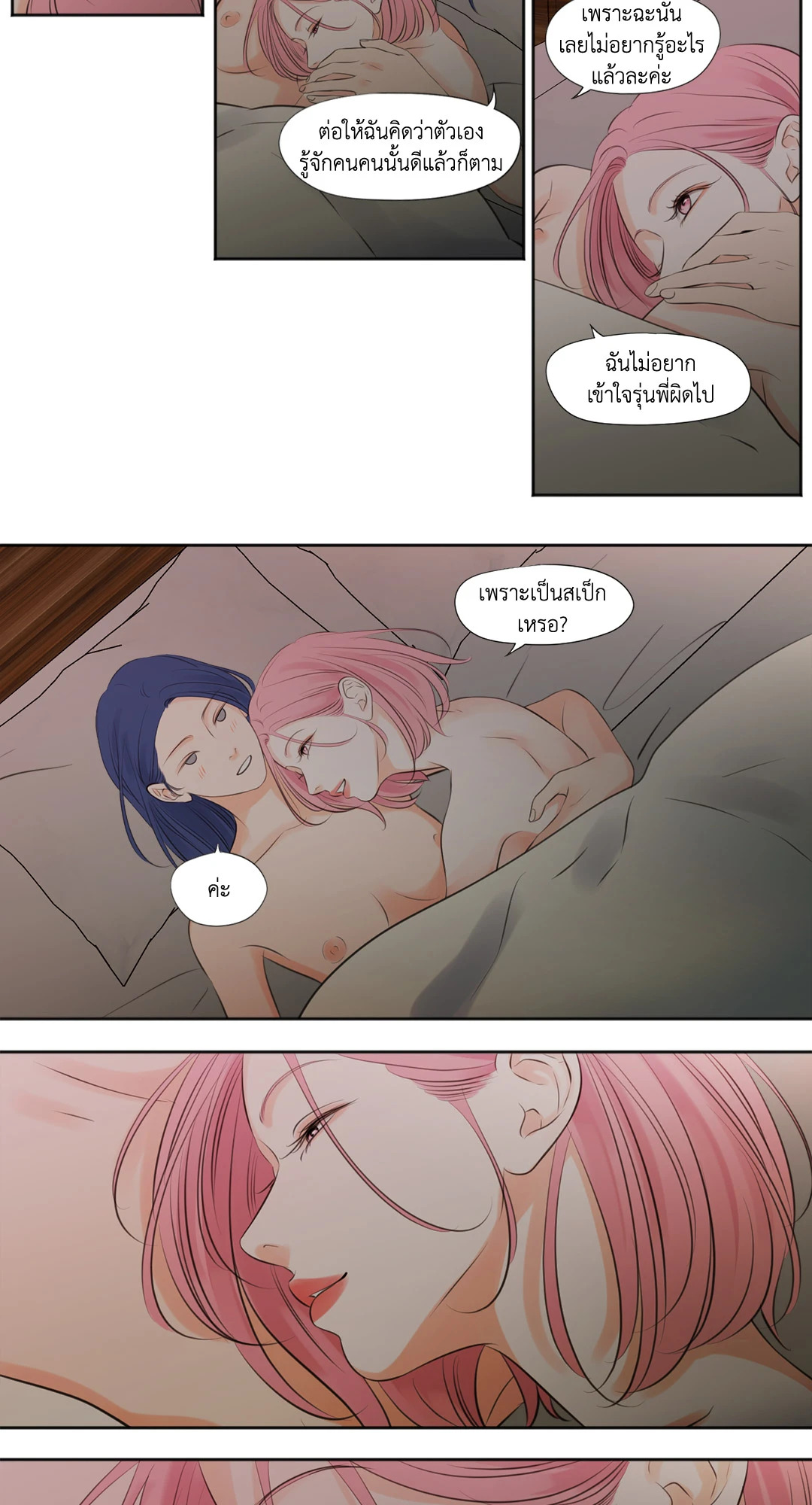หน้า 27