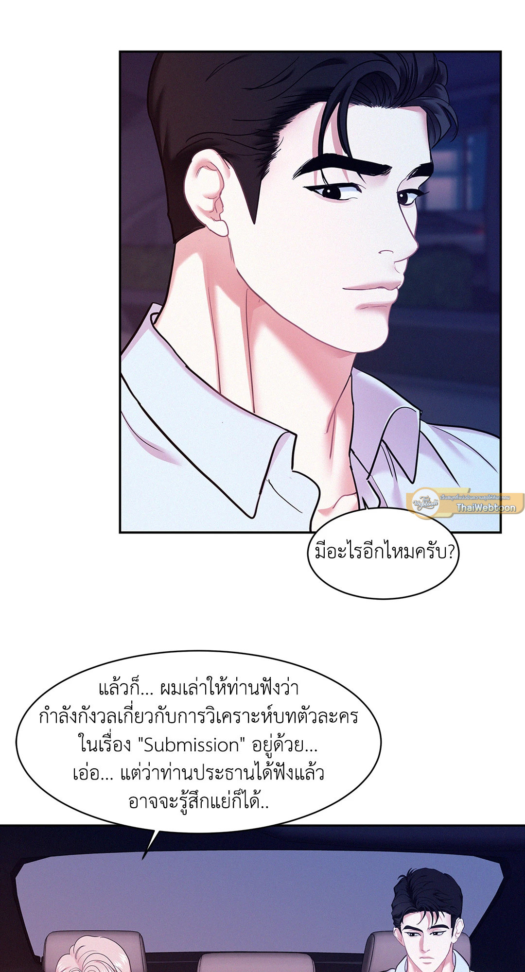 หน้า 26