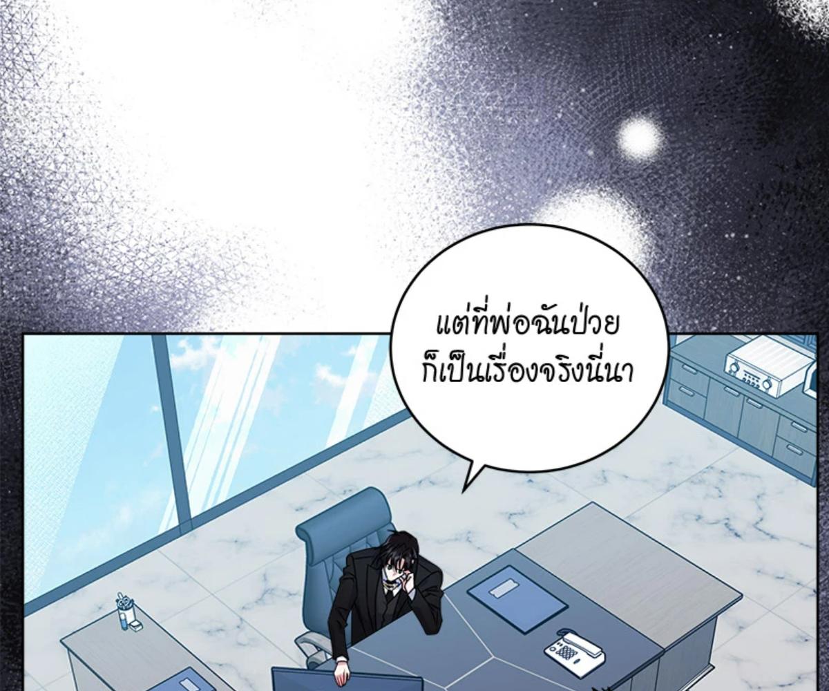 หน้า 124