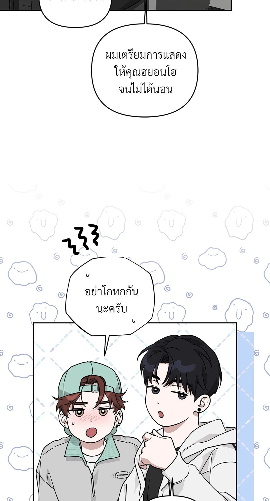หน้า 27