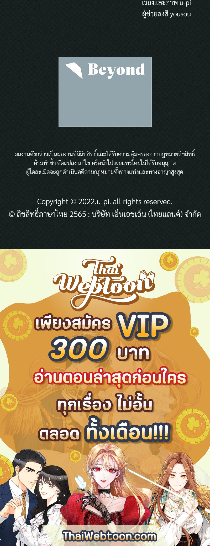 หน้า 101