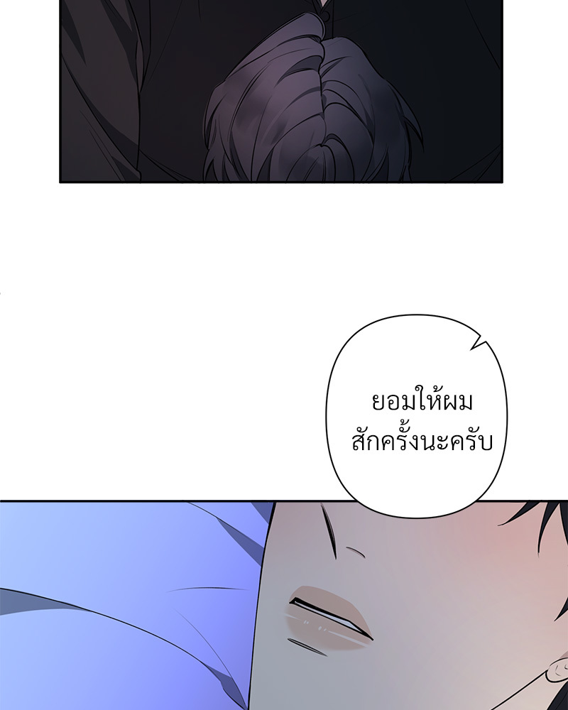 หน้า 76