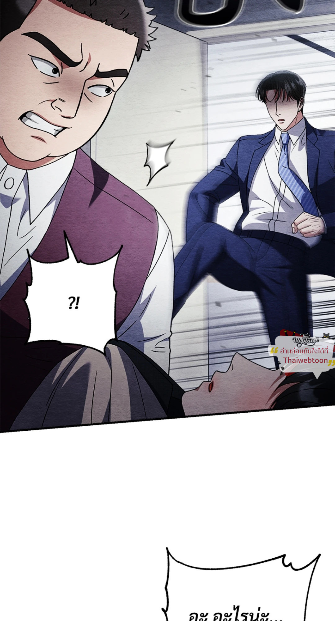 หน้า 77