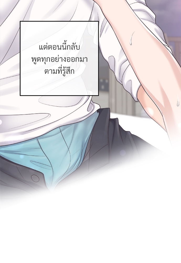 หน้า 69