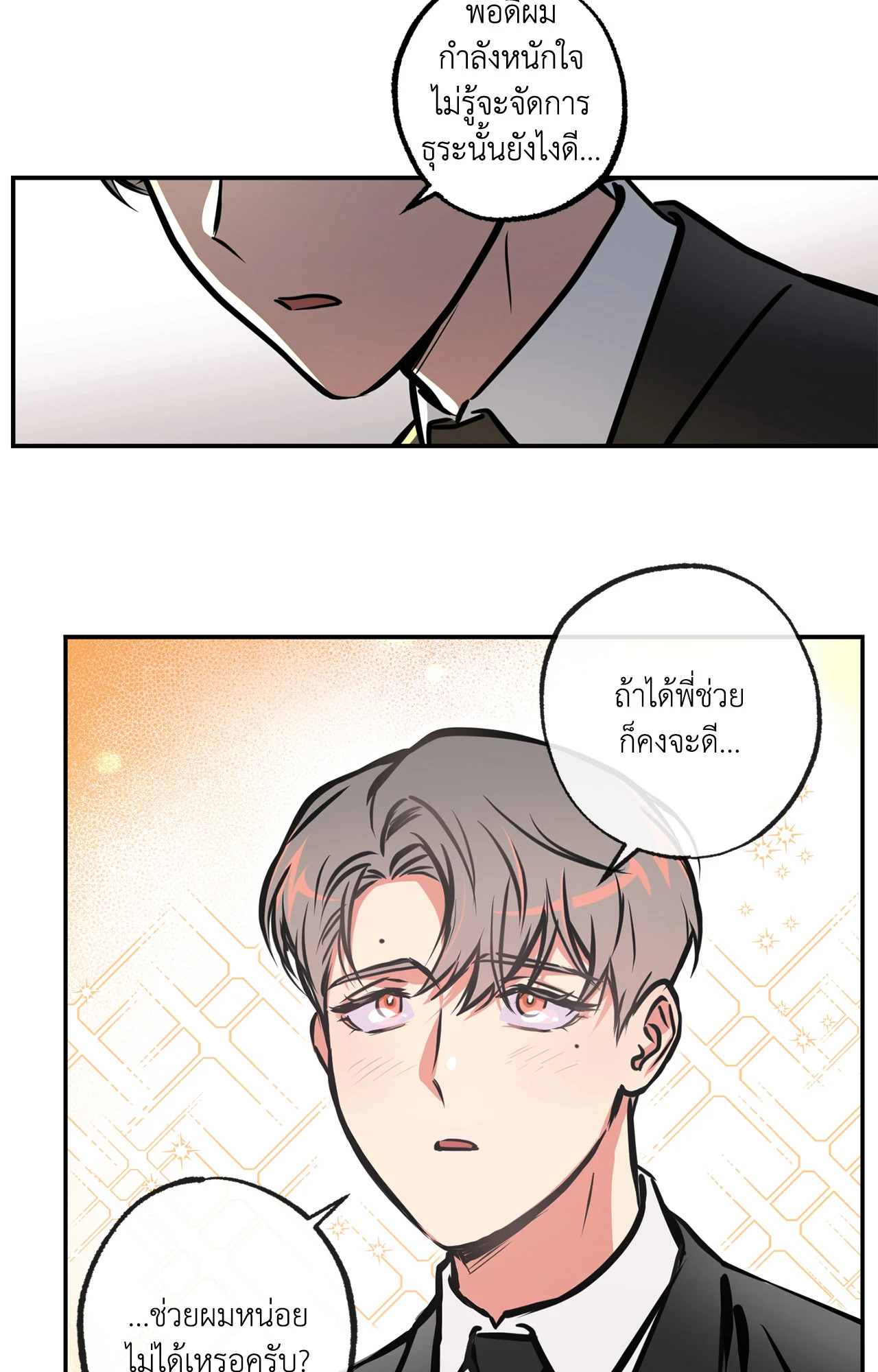 หน้า 25