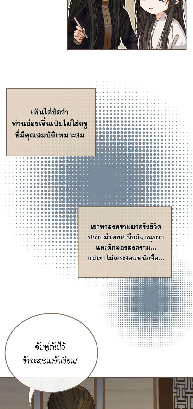 หน้า 30