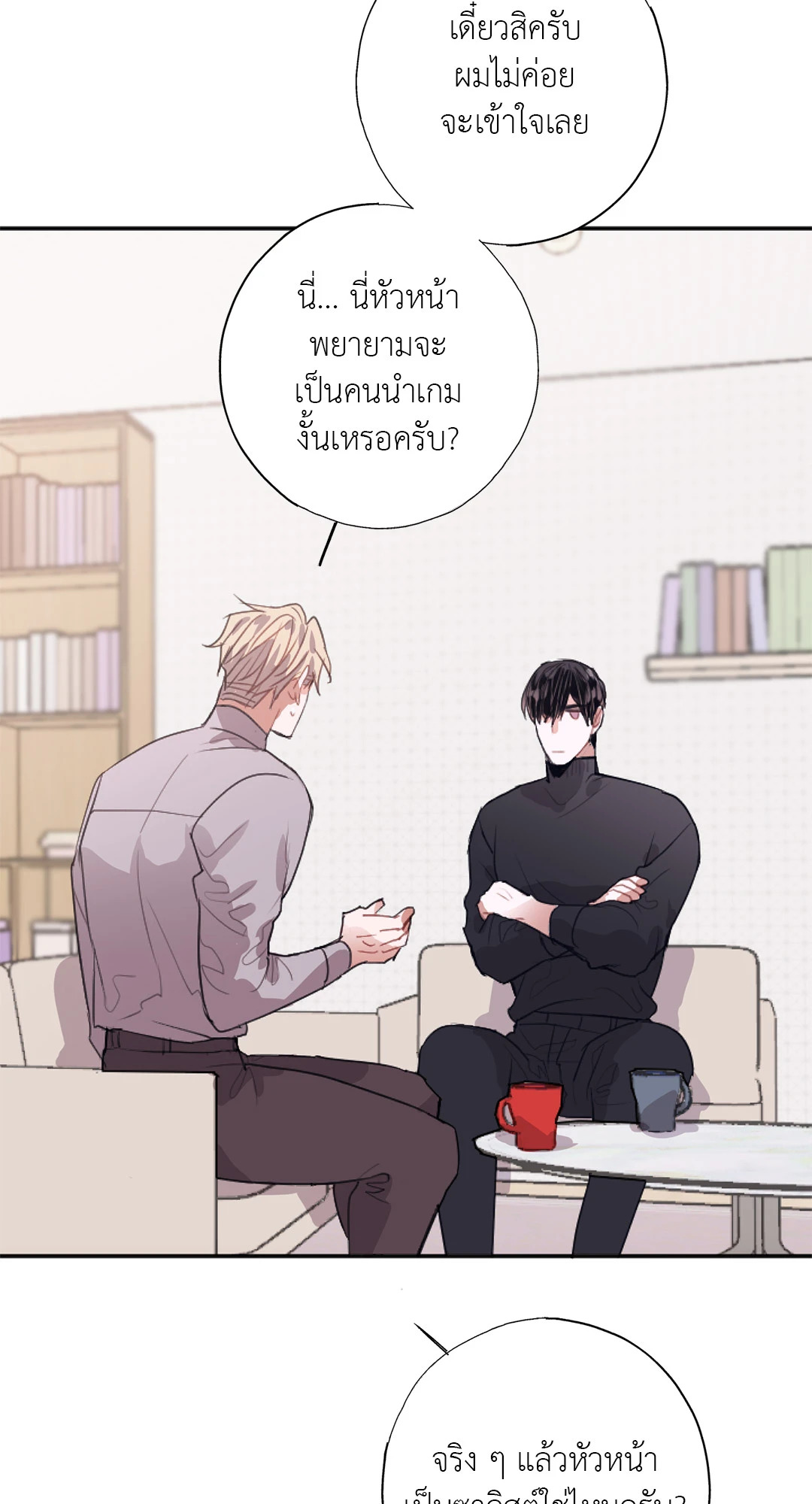 หน้า 60