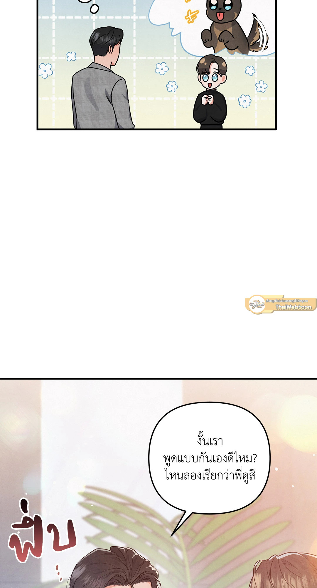 หน้า 39