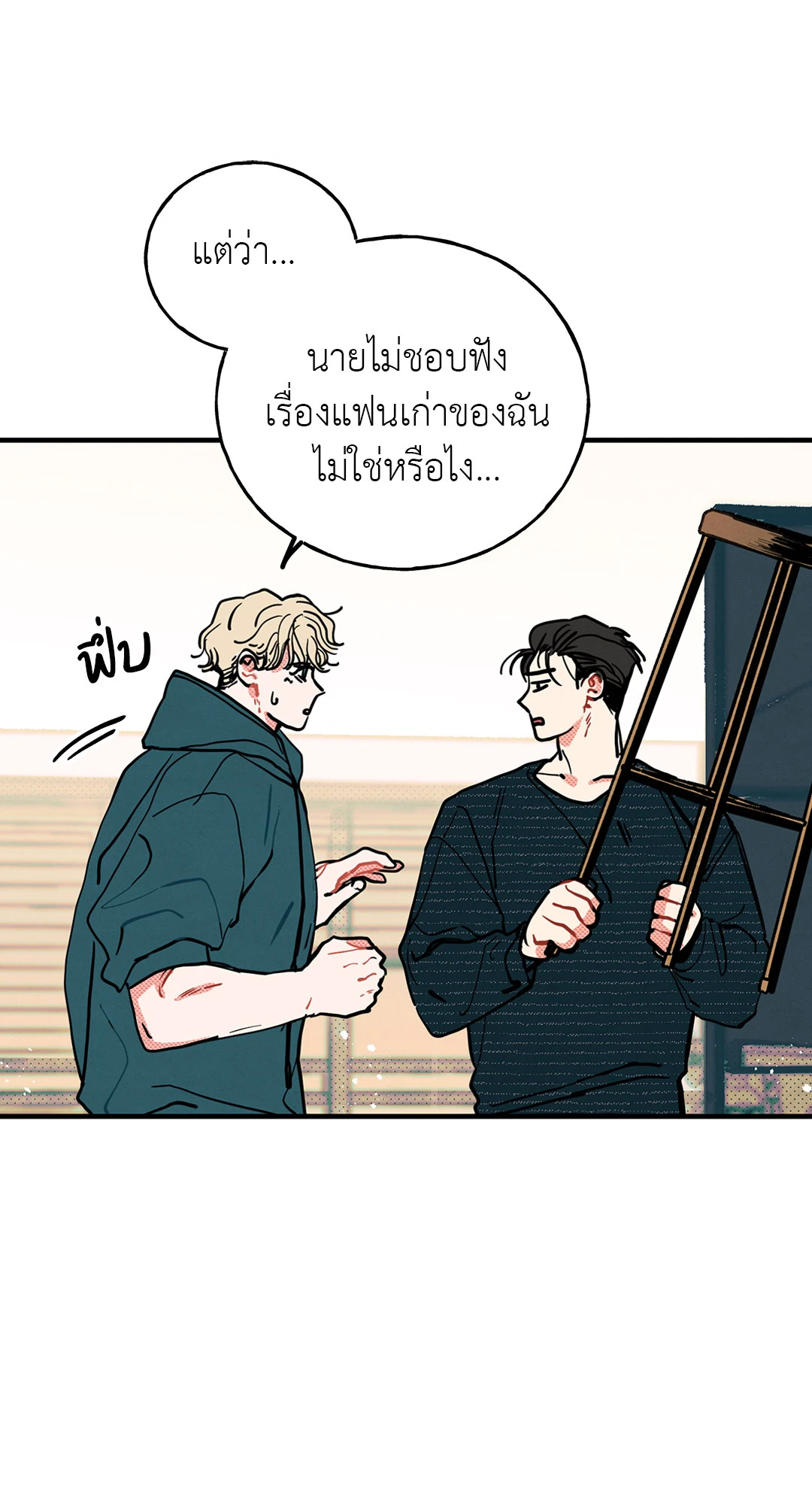 หน้า 63