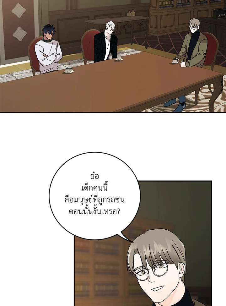 หน้า 51