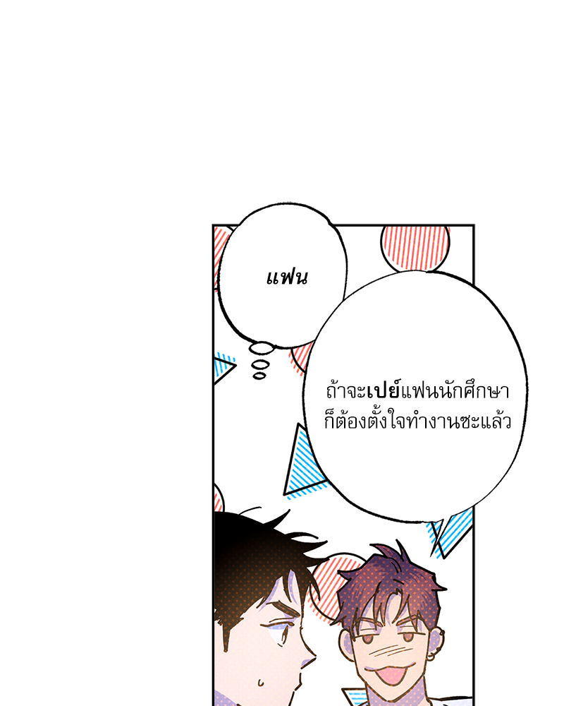 หน้า 171