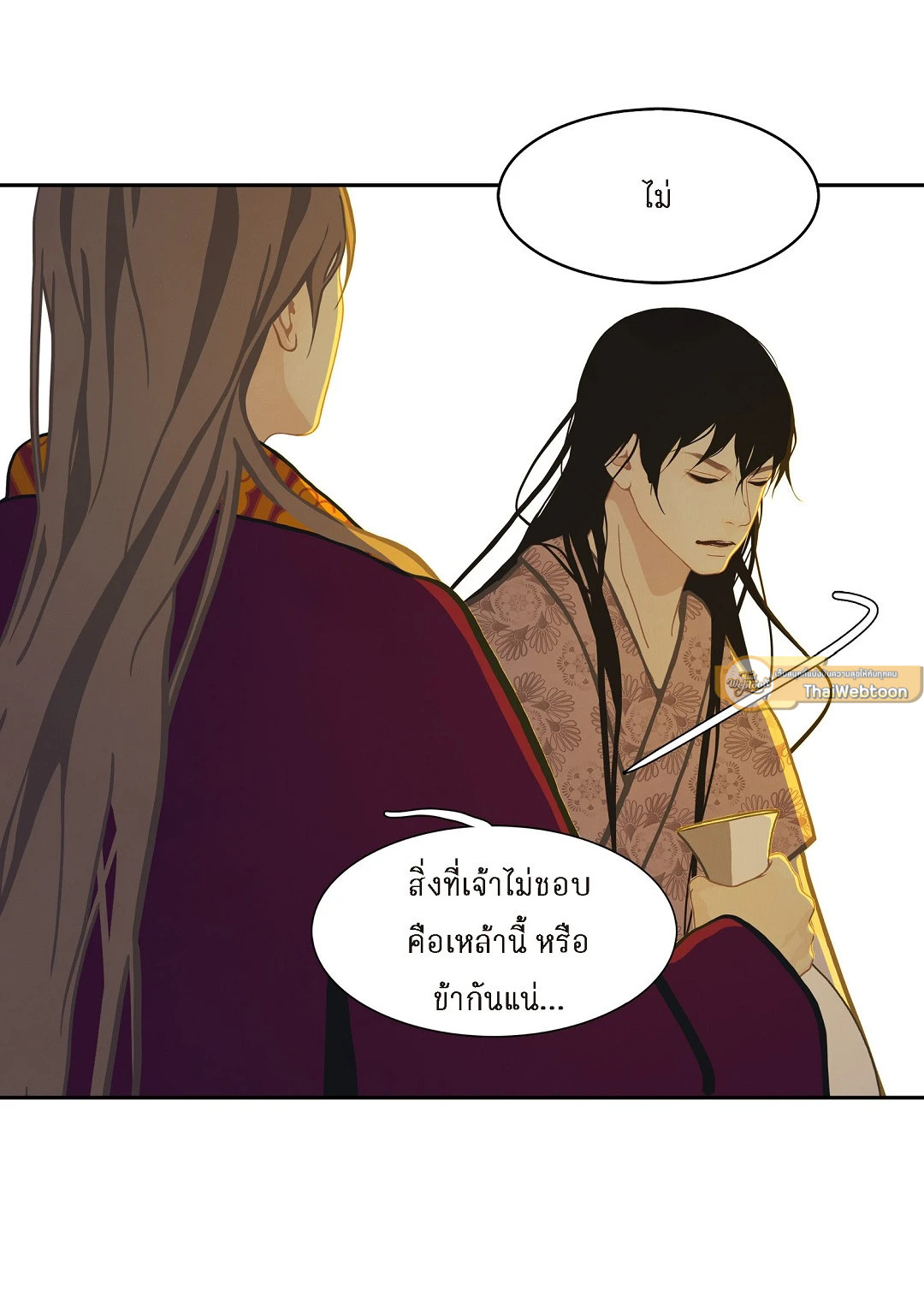 หน้า 37