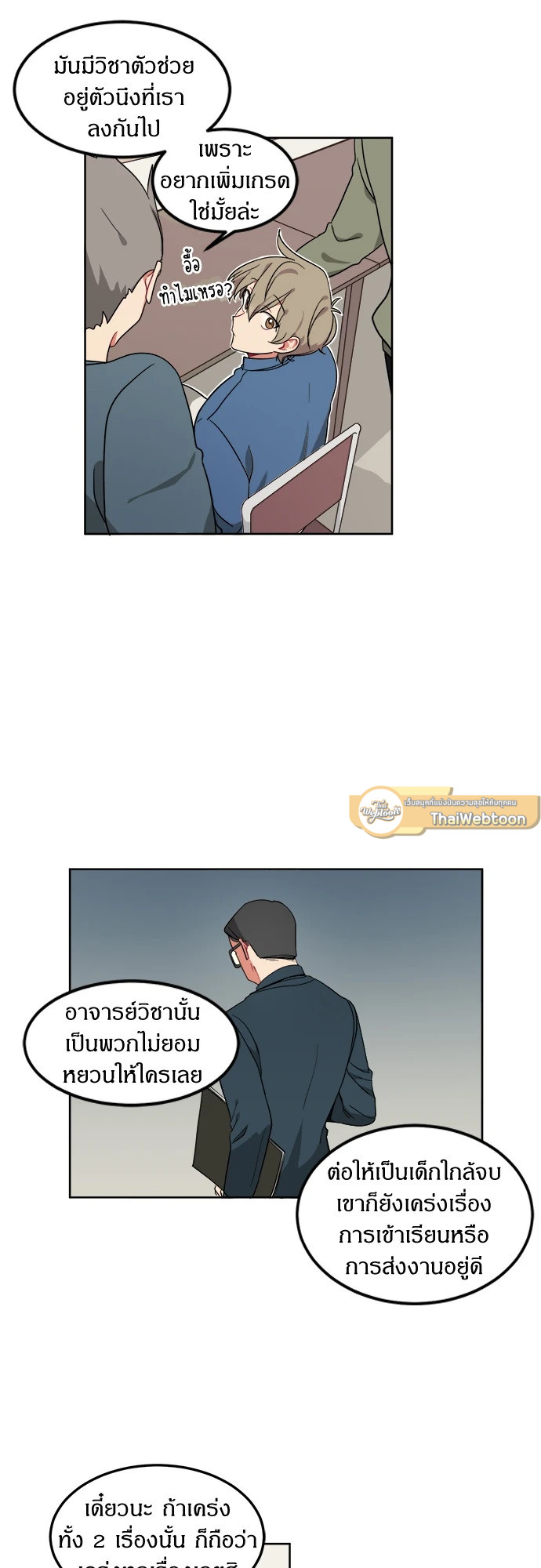 หน้า 21