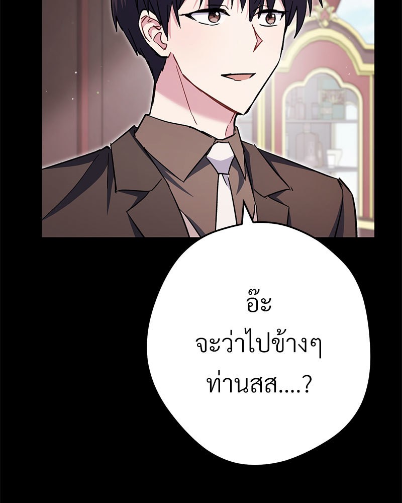 หน้า 94