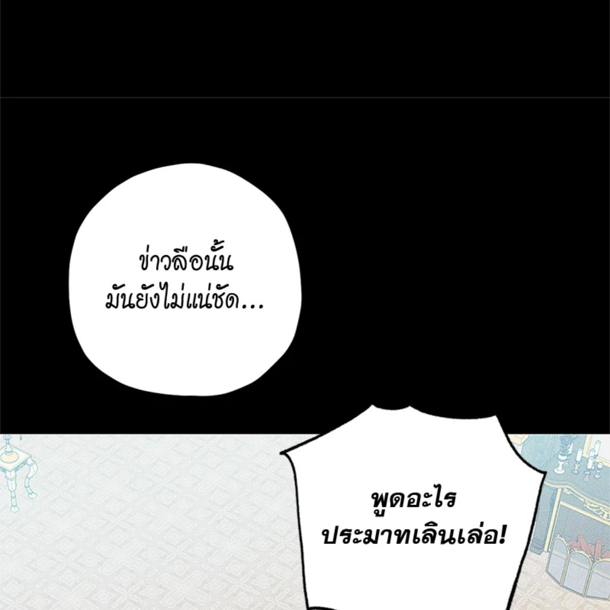 หน้า 132