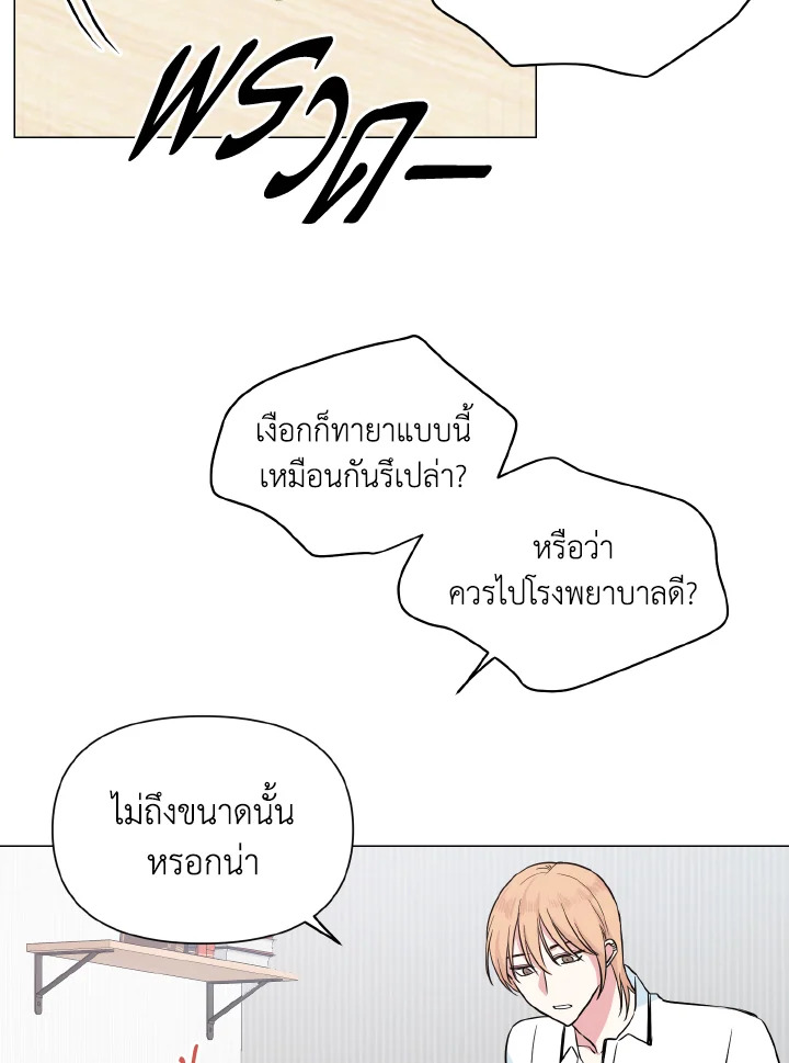 หน้า 74