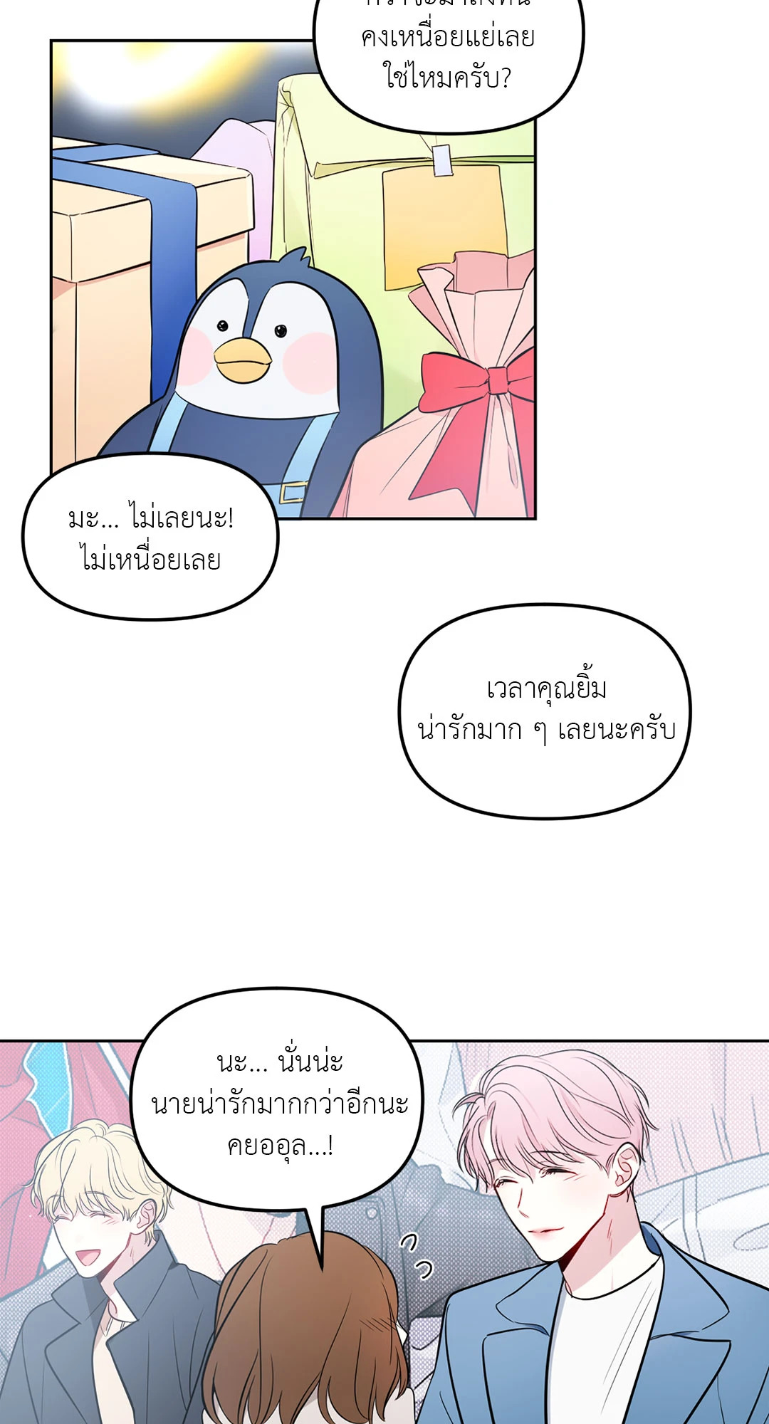 หน้า 36
