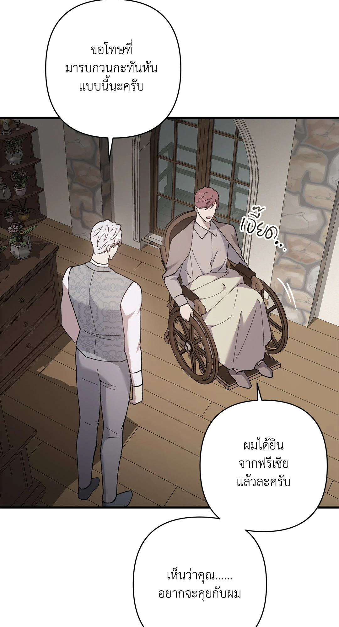 หน้า 56