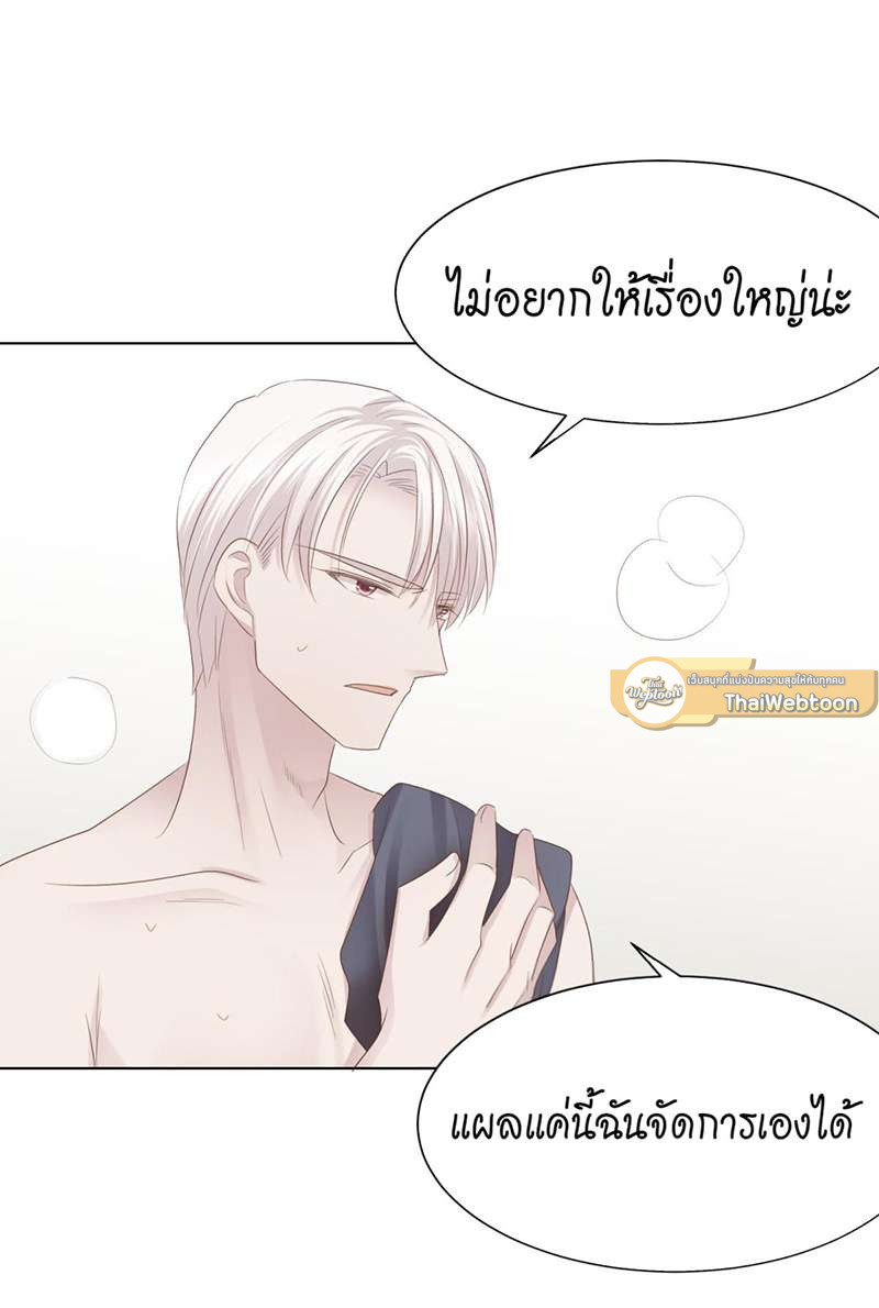 หน้า 49